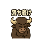 バッファ郎の今行くぜスタンプ（個別スタンプ：39）