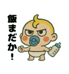 ふてぶてしい赤ちゃん……（個別スタンプ：4）