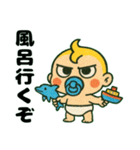 ふてぶてしい赤ちゃん……（個別スタンプ：14）