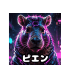 カピバラ100％！40表情で気分お届け（個別スタンプ：12）