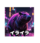 カピバラ100％！40表情で気分お届け（個別スタンプ：20）