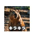 表情豊かなカピバラ気分スタンプ（個別スタンプ：4）