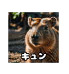 表情豊かなカピバラ気分スタンプ（個別スタンプ：10）