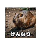 表情豊かなカピバラ気分スタンプ（個別スタンプ：23）