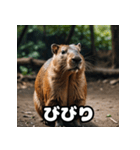 表情豊かなカピバラ気分スタンプ（個別スタンプ：40）