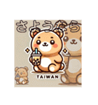 森のくまさん 日常挨拶 玉川万歳（個別スタンプ：3）