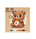森のくまさん 日常挨拶 玉川万歳（個別スタンプ：23）