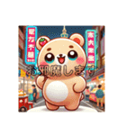 森のくまさん 日常挨拶 玉川万歳（個別スタンプ：34）