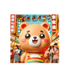 森のくまさん 日常挨拶 玉川万歳（個別スタンプ：37）