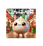 包包パオパオ 頻繁に使う日常挨拶 癒し系（個別スタンプ：2）