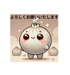 包包パオパオ 頻繁に使う日常挨拶 癒し系（個別スタンプ：6）