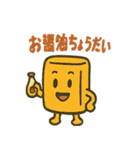 定食屋さんのミニおかず隊（個別スタンプ：4）