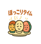 定食屋さんのミニおかず隊（個別スタンプ：7）