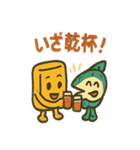 定食屋さんのミニおかず隊（個別スタンプ：8）