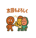 定食屋さんのミニおかず隊（個別スタンプ：9）