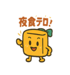 定食屋さんのミニおかず隊（個別スタンプ：11）