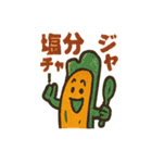 定食屋さんのミニおかず隊（個別スタンプ：30）