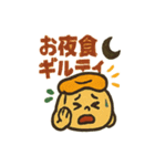 定食屋さんのミニおかず隊（個別スタンプ：33）