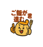 定食屋さんのミニおかず隊（個別スタンプ：36）