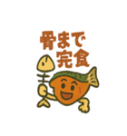 定食屋さんのミニおかず隊（個別スタンプ：40）