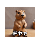 ゆるっとカピバラの気持ちスタンプ（個別スタンプ：8）