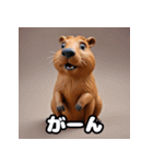 ゆるっとカピバラの気持ちスタンプ（個別スタンプ：14）