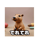 ゆるっとカピバラの気持ちスタンプ（個別スタンプ：17）
