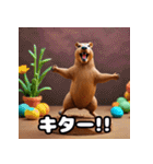 ゆるっとカピバラの気持ちスタンプ（個別スタンプ：27）