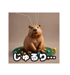 ゆるっとカピバラの気持ちスタンプ（個別スタンプ：29）