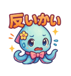 ダジャレイカちゃんのぷかぷかスタンプ（個別スタンプ：1）