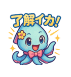 ダジャレイカちゃんのぷかぷかスタンプ（個別スタンプ：3）