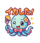ダジャレイカちゃんのぷかぷかスタンプ（個別スタンプ：4）