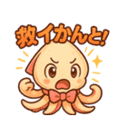 ダジャレイカちゃんのぷかぷかスタンプ（個別スタンプ：5）