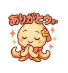 ダジャレイカちゃんのぷかぷかスタンプ（個別スタンプ：6）