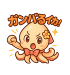 ダジャレイカちゃんのぷかぷかスタンプ（個別スタンプ：7）
