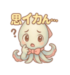 ダジャレイカちゃんのぷかぷかスタンプ（個別スタンプ：9）