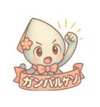 ダジャレイカちゃんのぷかぷかスタンプ（個別スタンプ：10）
