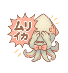 ダジャレイカちゃんのぷかぷかスタンプ（個別スタンプ：11）