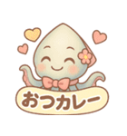 ダジャレイカちゃんのぷかぷかスタンプ（個別スタンプ：12）