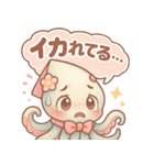 ダジャレイカちゃんのぷかぷかスタンプ（個別スタンプ：22）