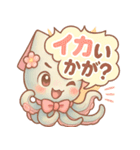 ダジャレイカちゃんのぷかぷかスタンプ（個別スタンプ：23）