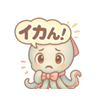ダジャレイカちゃんのぷかぷかスタンプ（個別スタンプ：24）