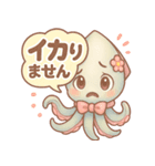 ダジャレイカちゃんのぷかぷかスタンプ（個別スタンプ：26）