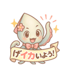 ダジャレイカちゃんのぷかぷかスタンプ（個別スタンプ：27）