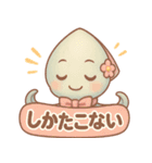 ダジャレイカちゃんのぷかぷかスタンプ（個別スタンプ：29）