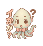 ダジャレイカちゃんのぷかぷかスタンプ（個別スタンプ：30）