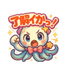 ダジャレイカちゃんのぷかぷかスタンプ（個別スタンプ：31）