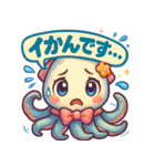 ダジャレイカちゃんのぷかぷかスタンプ（個別スタンプ：32）
