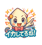 ダジャレイカちゃんのぷかぷかスタンプ（個別スタンプ：33）