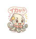 ダジャレイカちゃんのぷかぷかスタンプ（個別スタンプ：34）